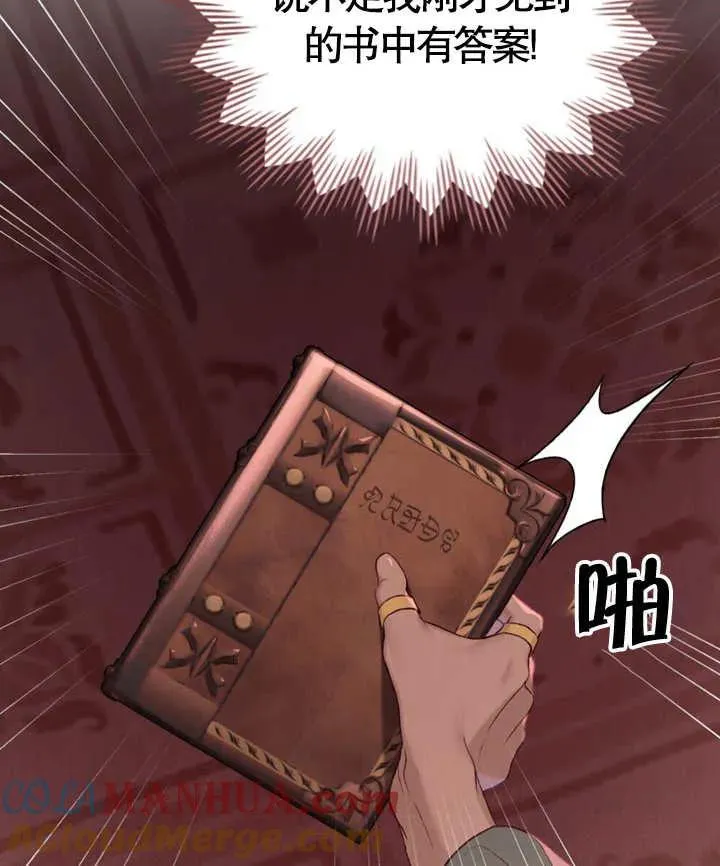第04话32