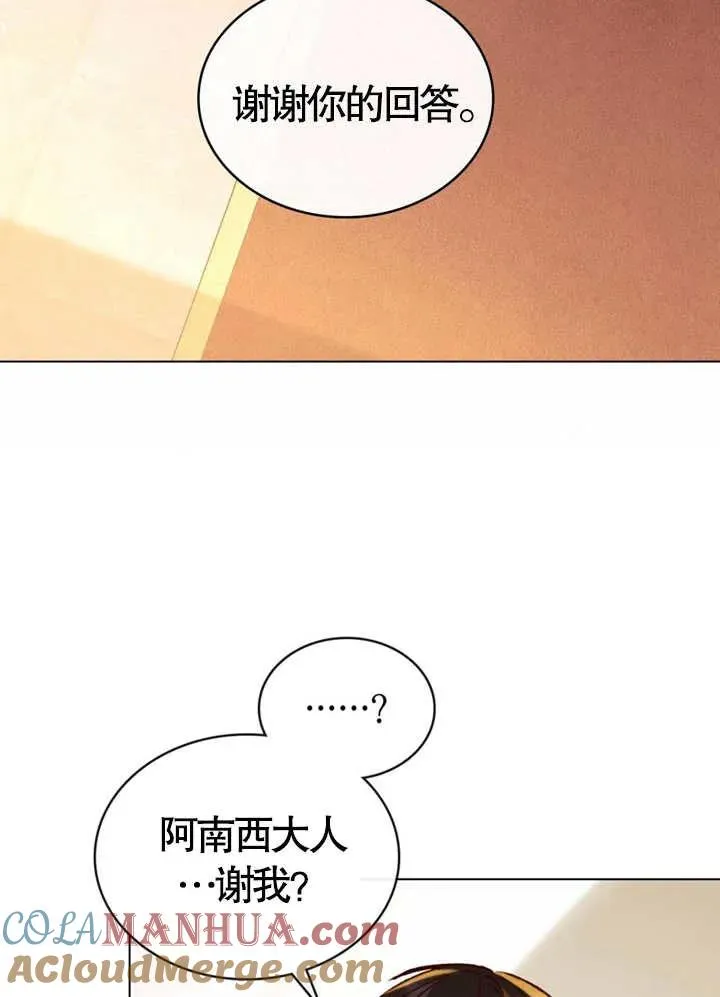 第08话45