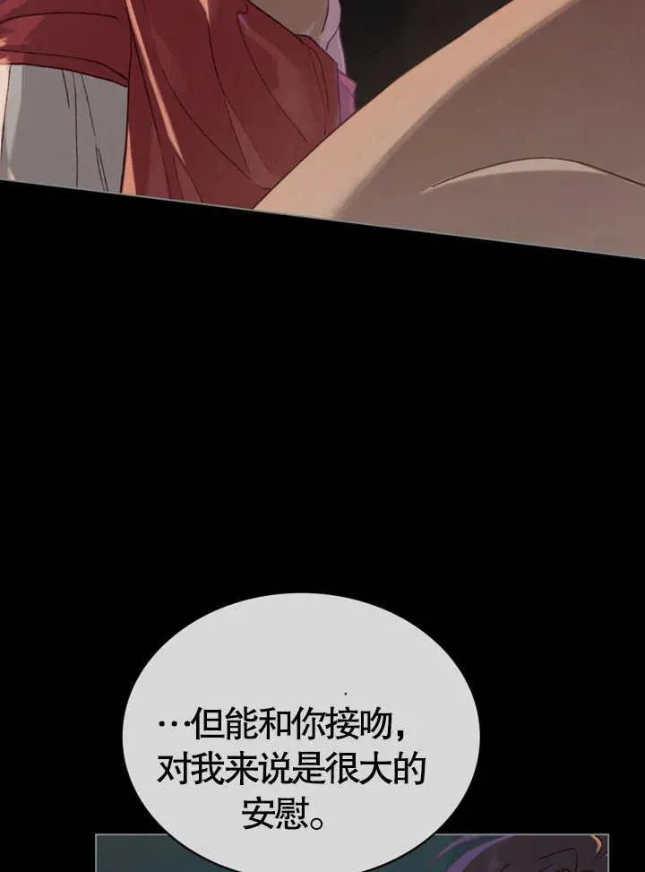 第02话41
