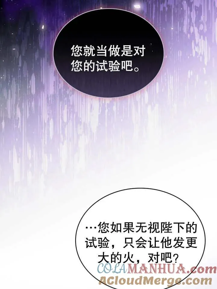 第14话51