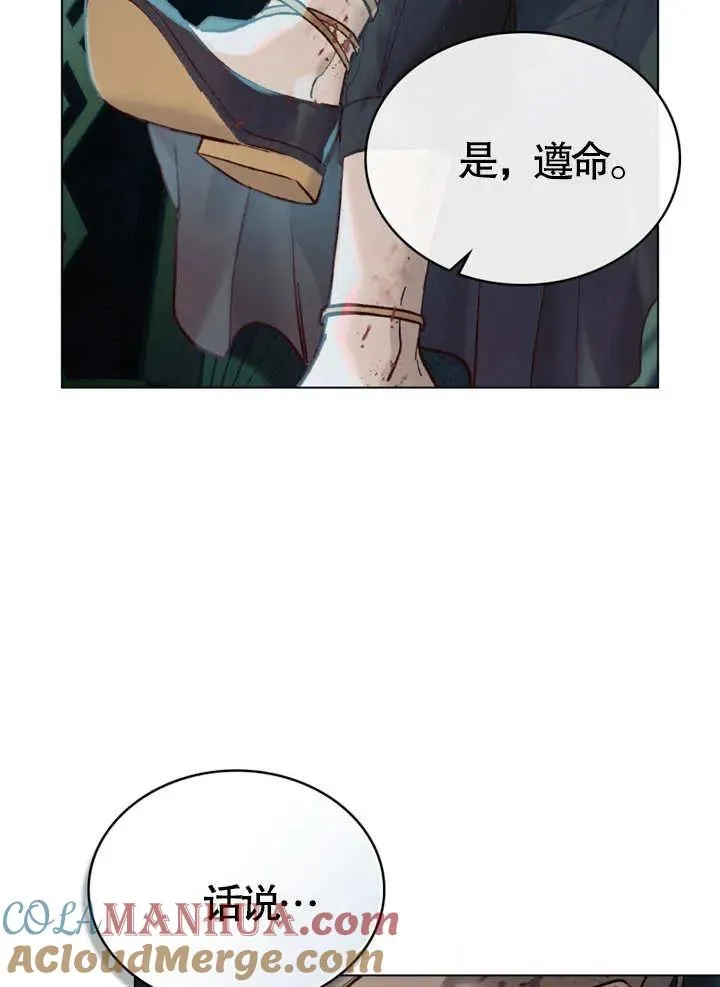 第06话21