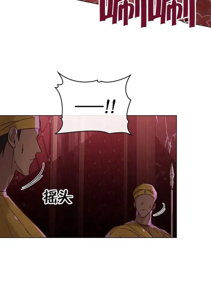 第22话51