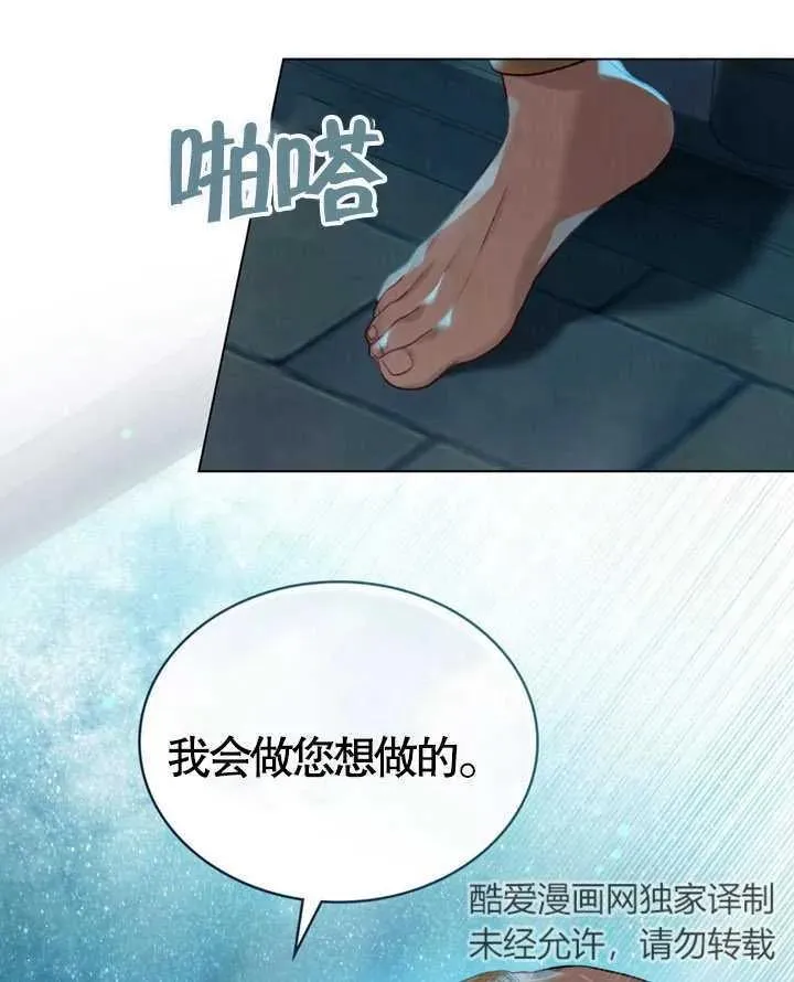 第06话47
