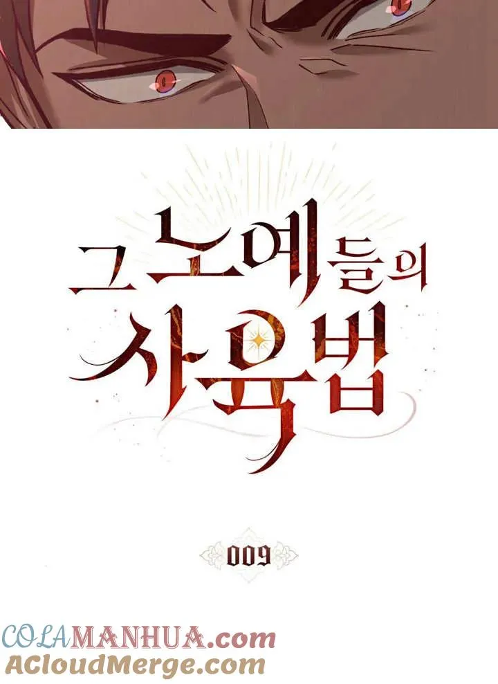 第09话18
