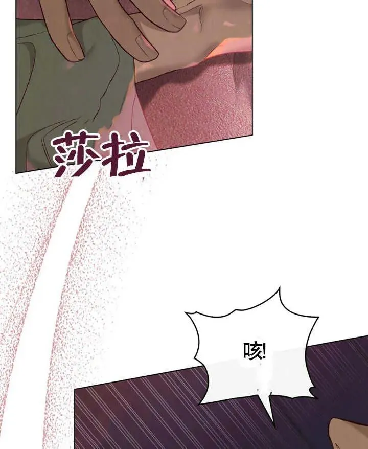 第06话76