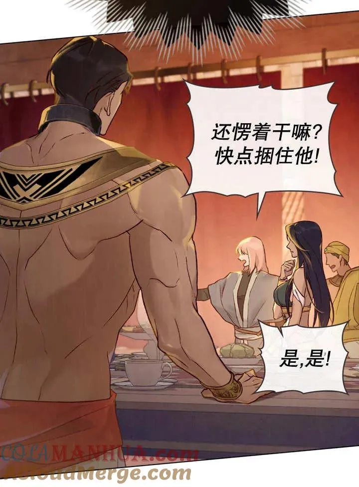 第13话56