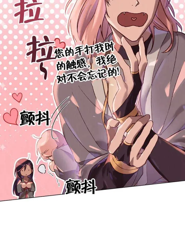 第05话50