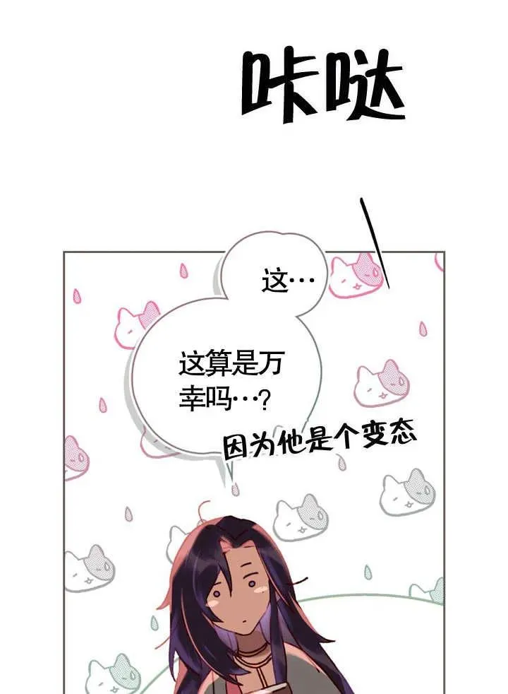 第05话52