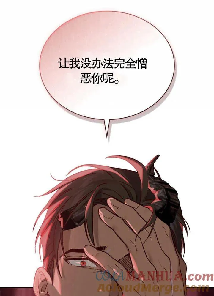 第02话16