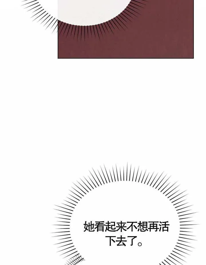 第03话69