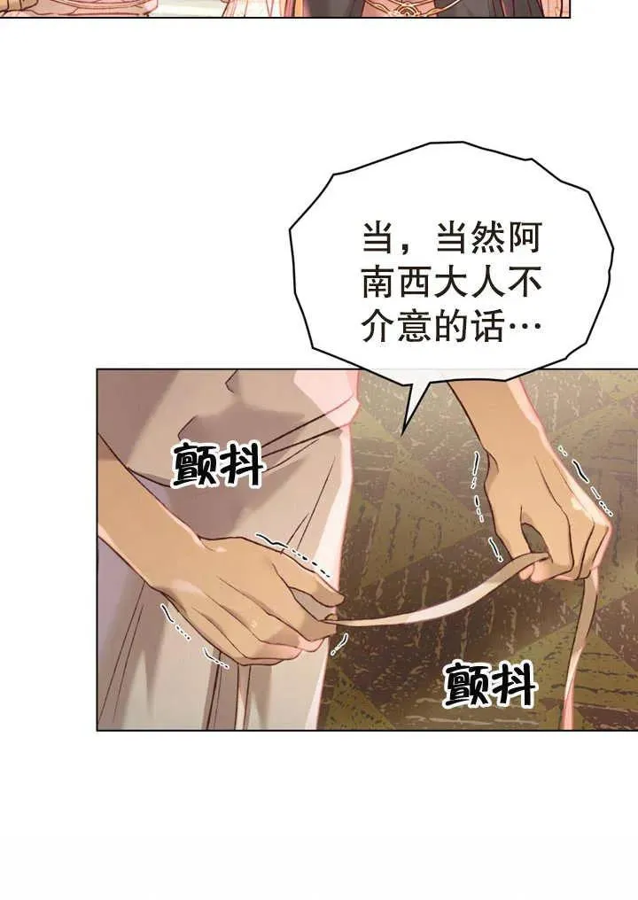 第16话44