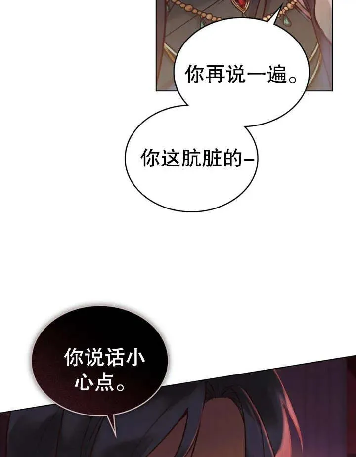 第14话1