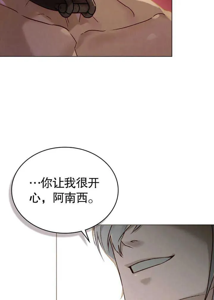 第26话61