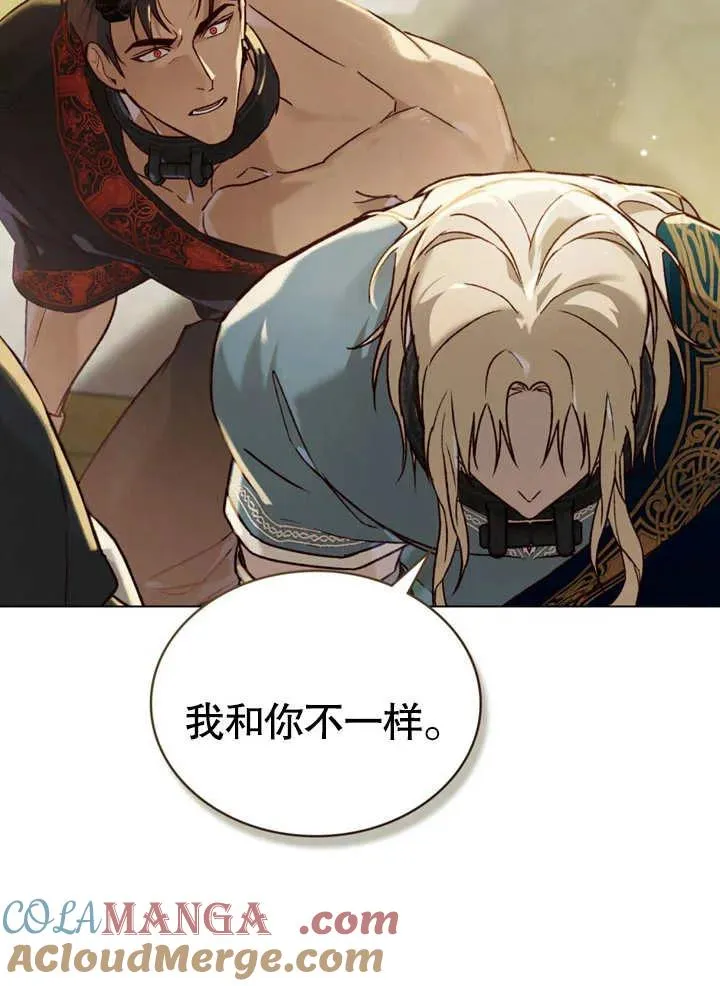 第25话36