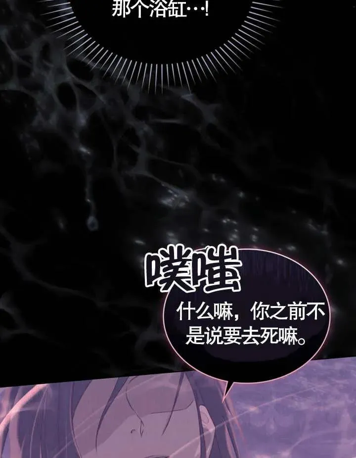 第03话55