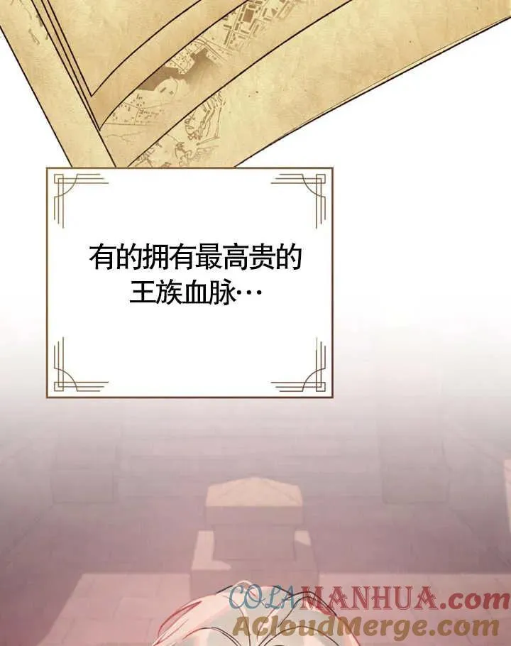 第04话8