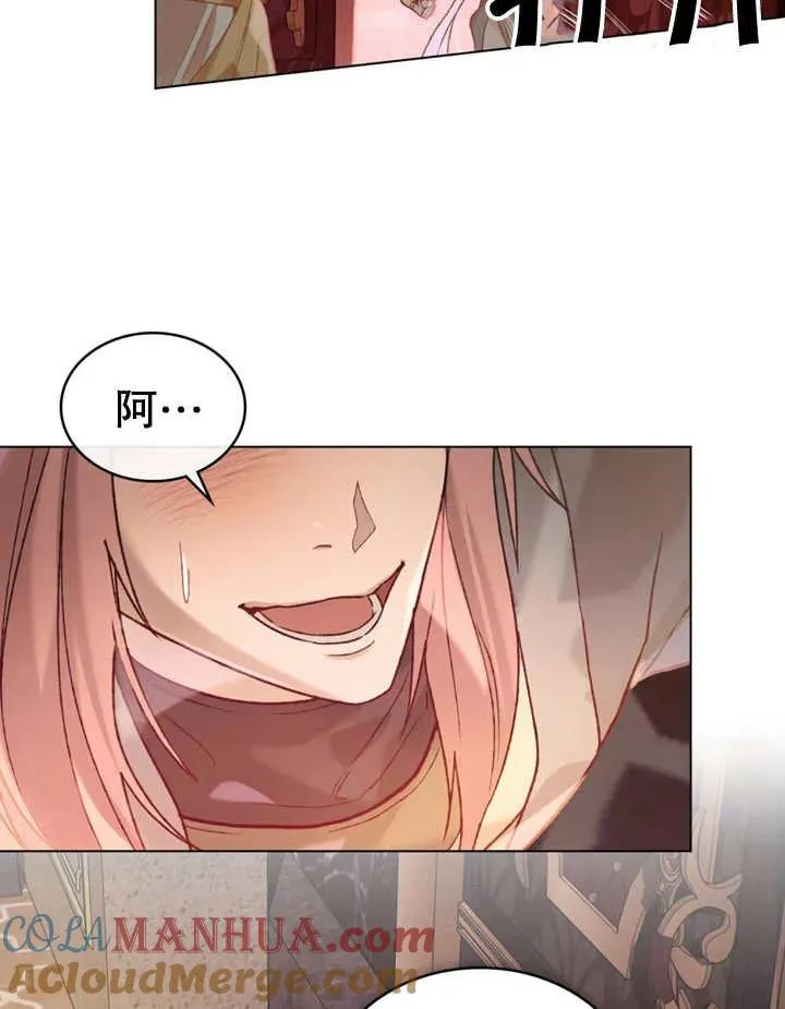 第14话21
