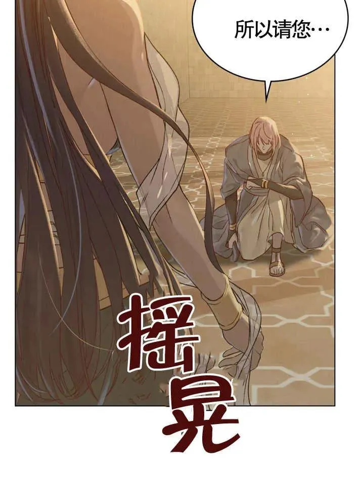 第03话46