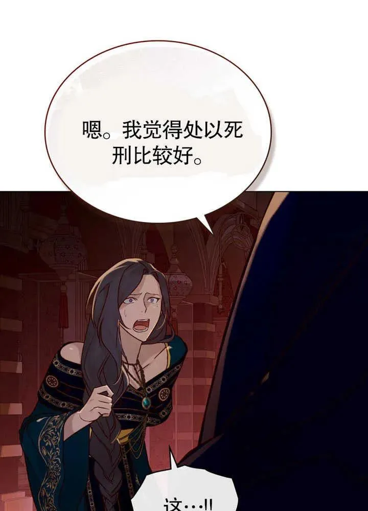 第26话11