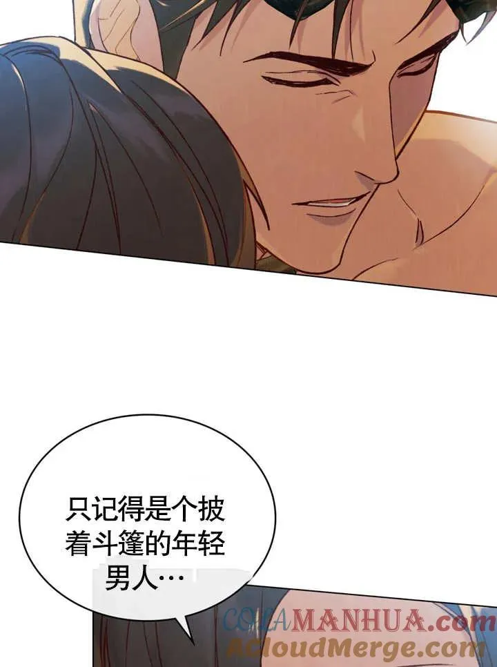 第19话54