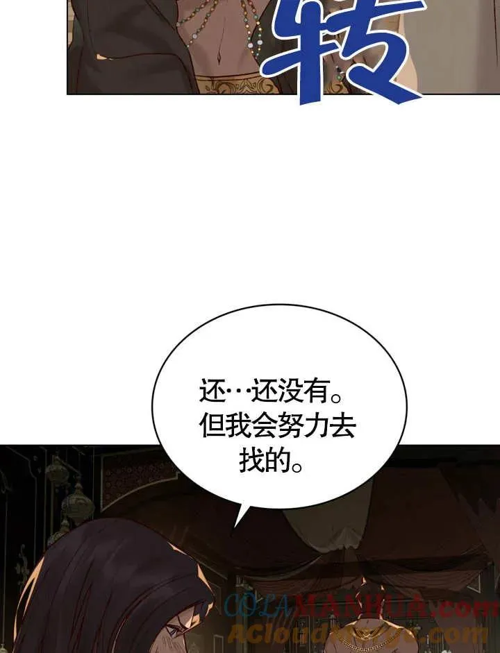 第11话48