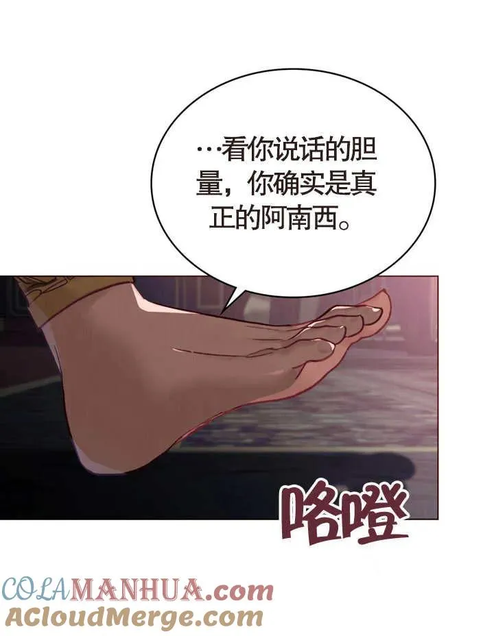 第07话42