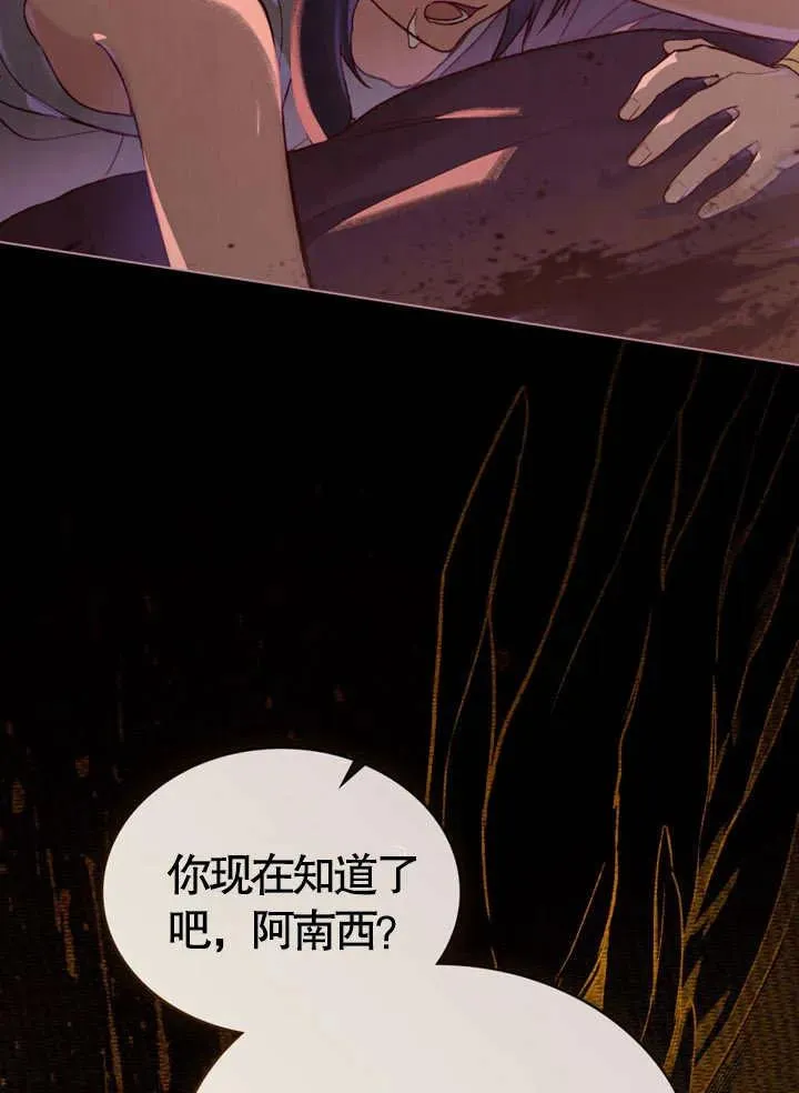 第05话25