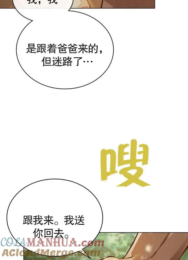 第21话68
