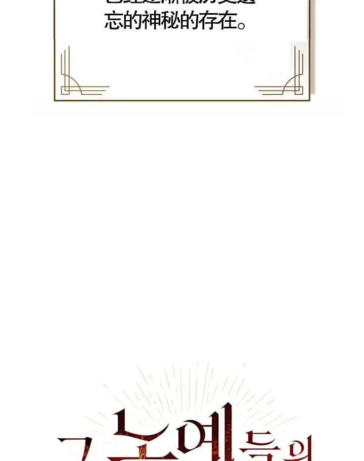 第04话11