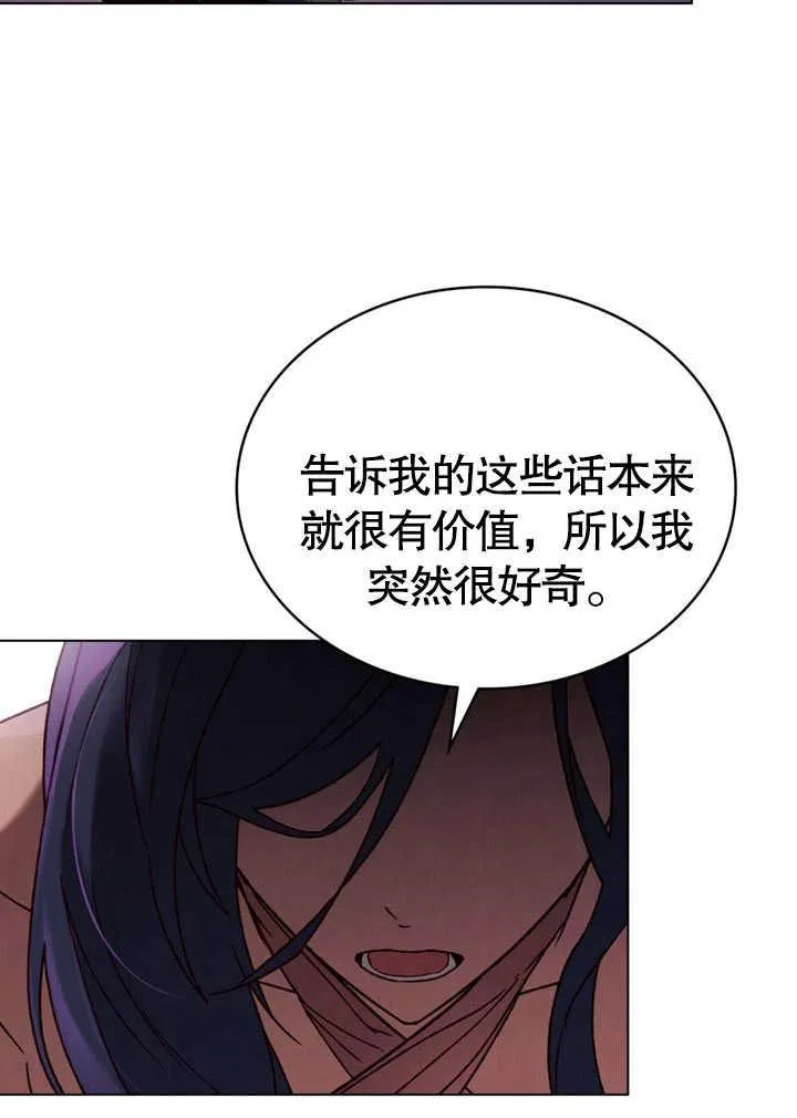 第29话55