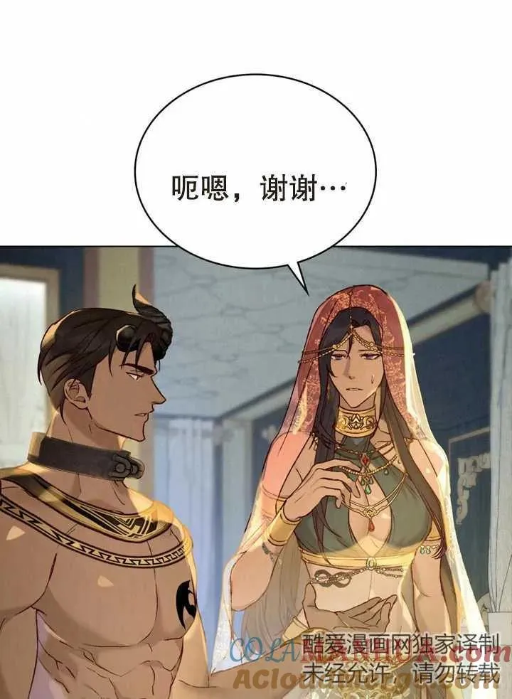 第16话15