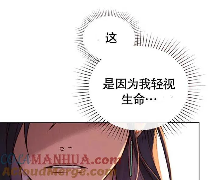 第23话28