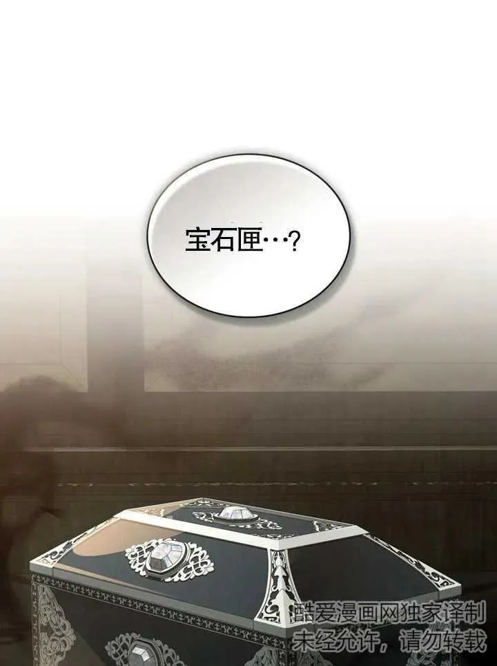 第11话77