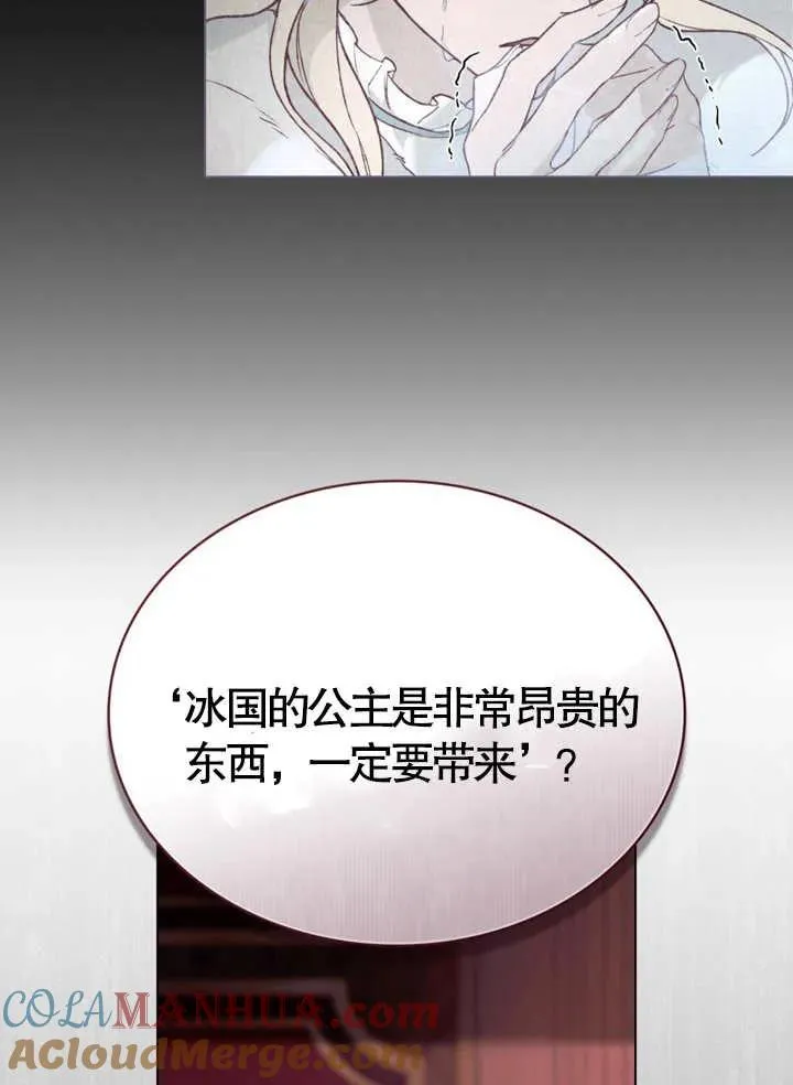 第10话36