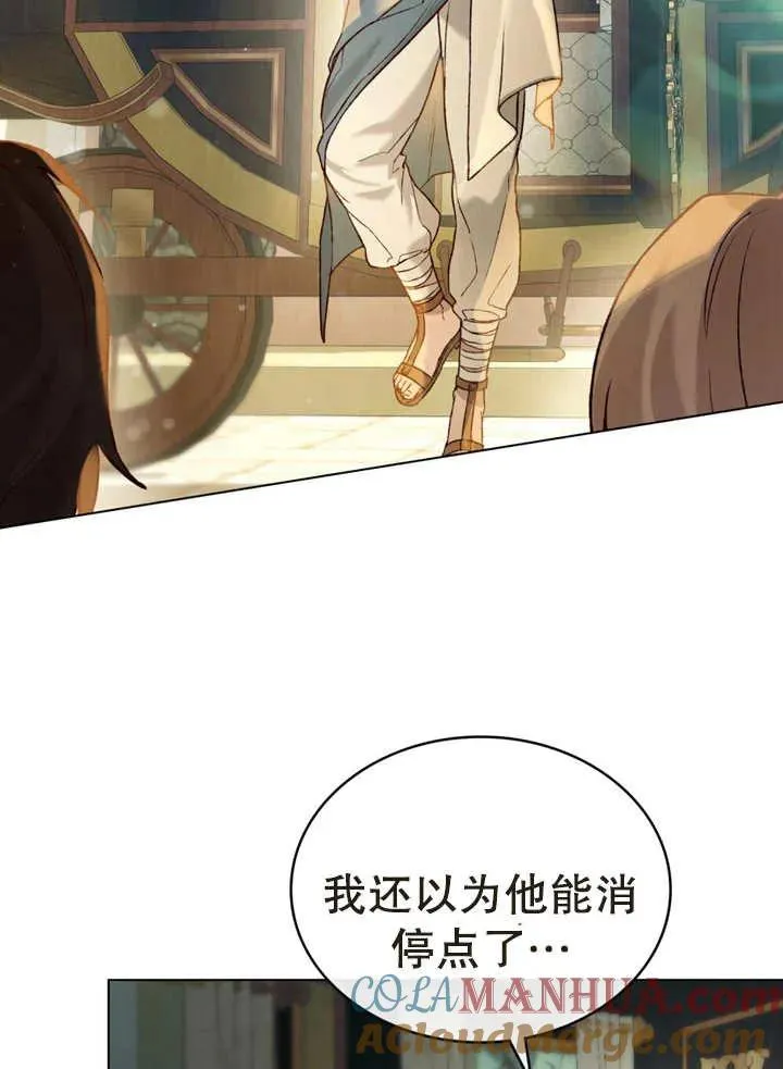 第16话12