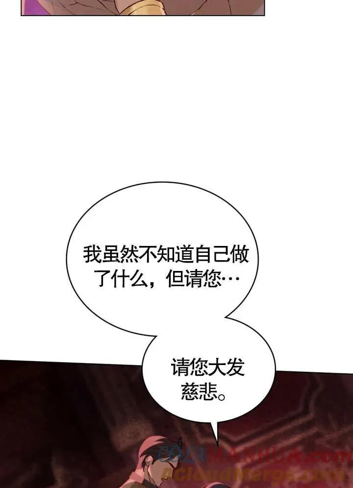 第02话4