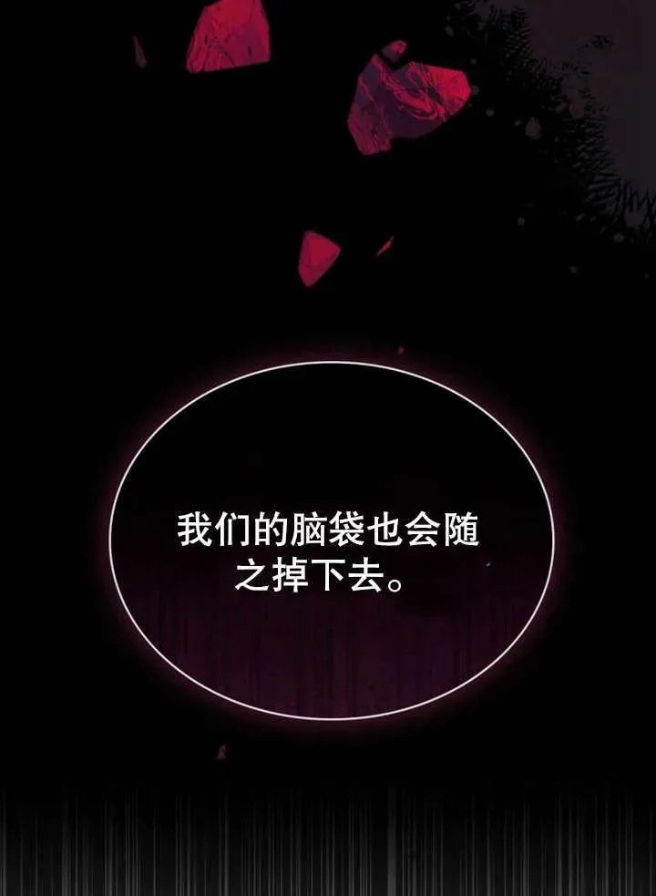第16话23