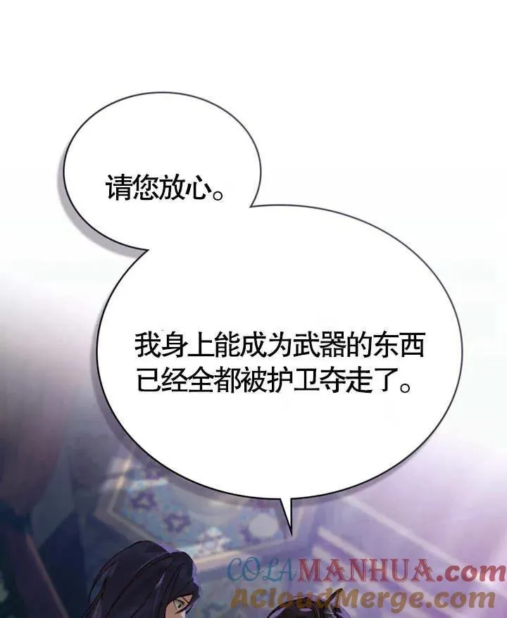 第06话54