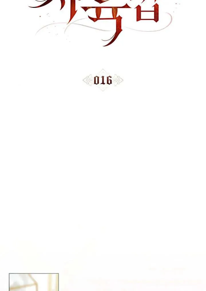 第16话34