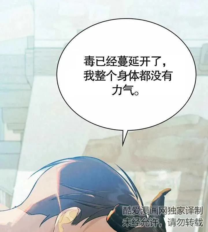 第19话70
