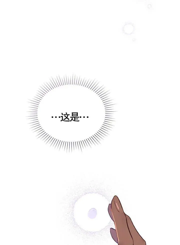 第02话65