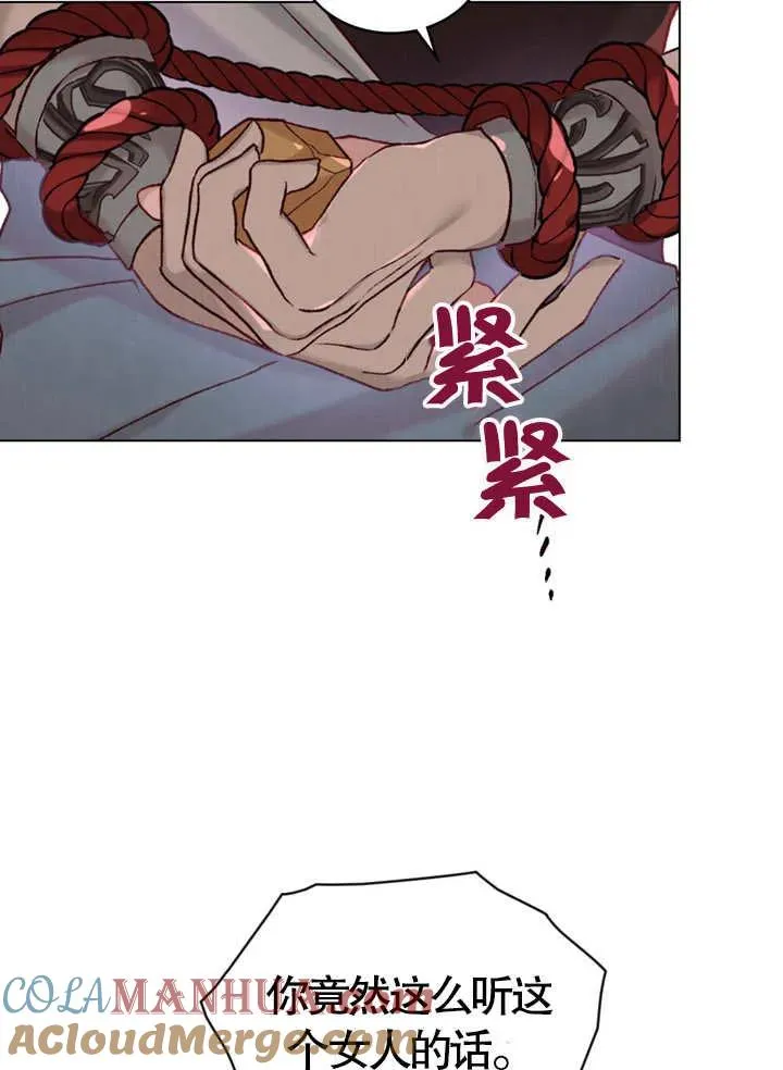 第09话60