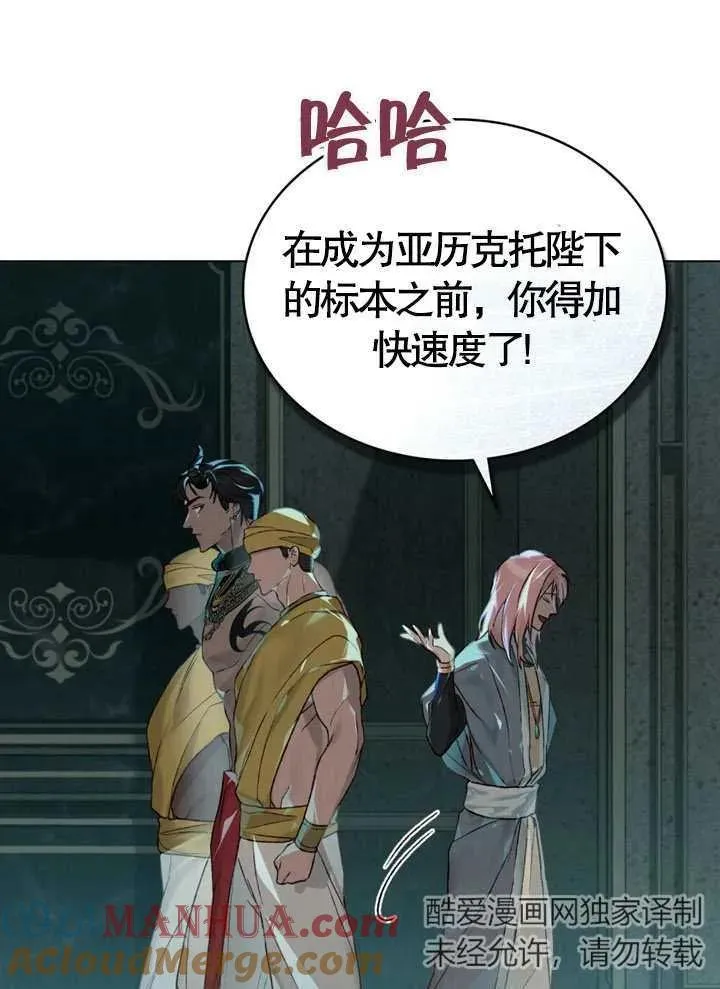 第05话69