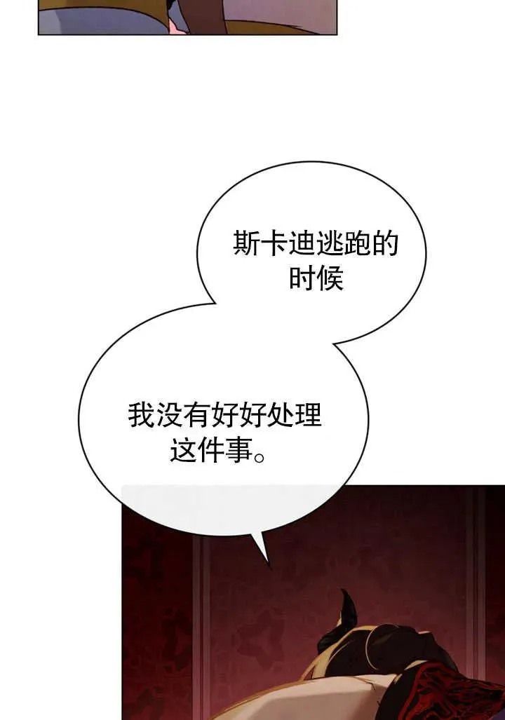 第26话47