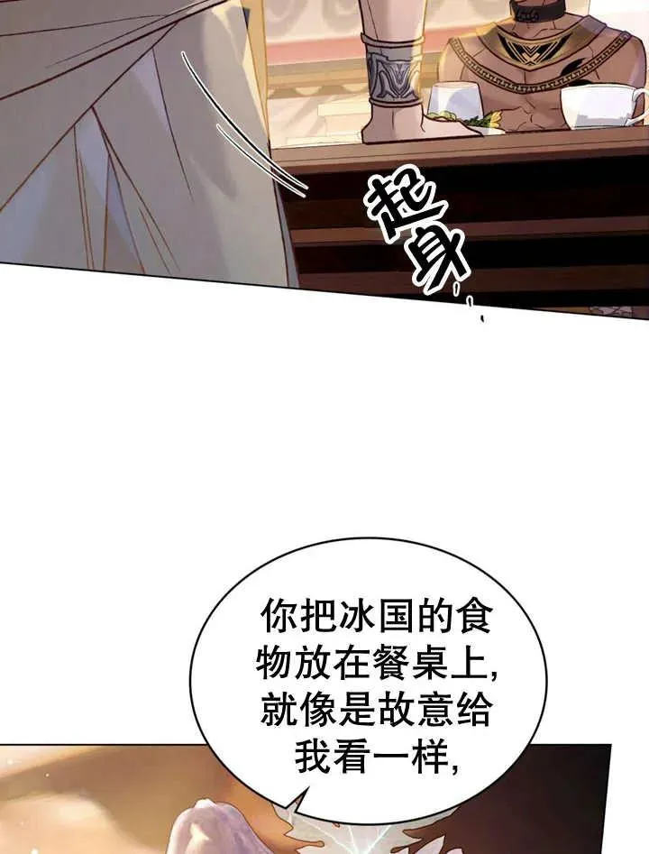 第12话103