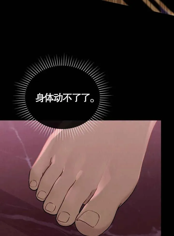 第03话2