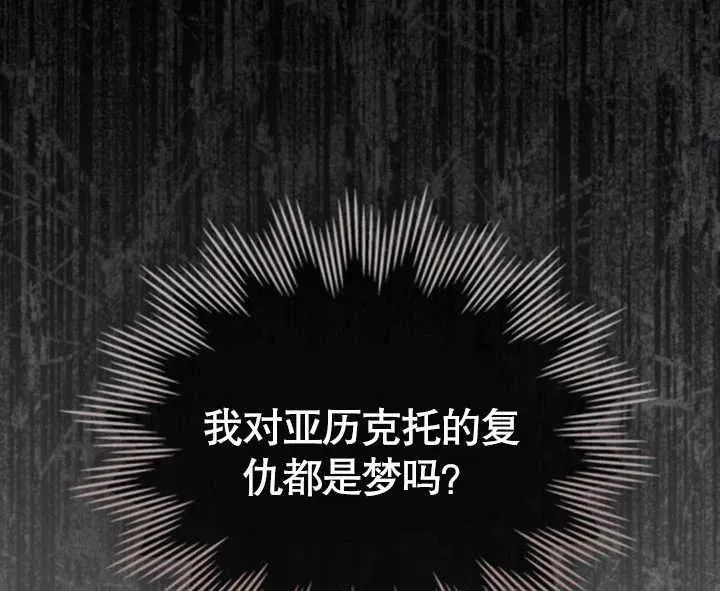 第23话13