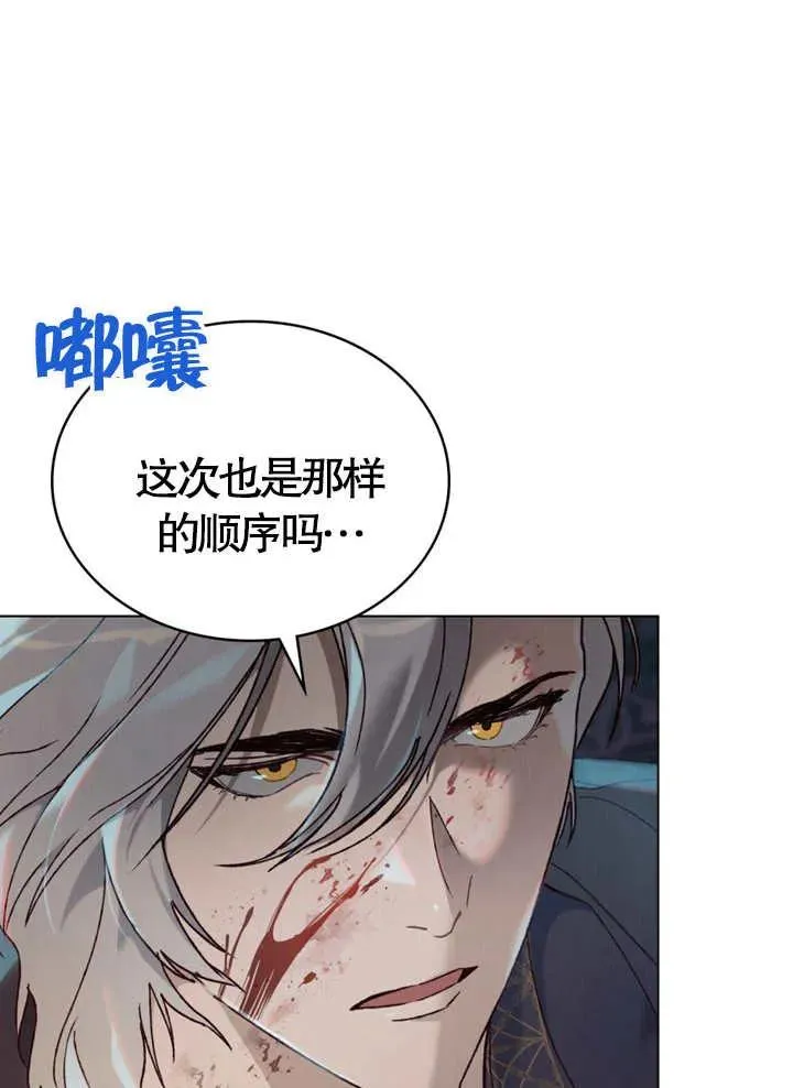第06话19