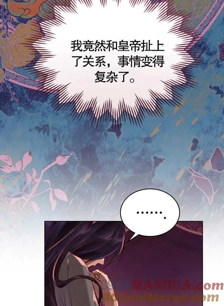 第05话36