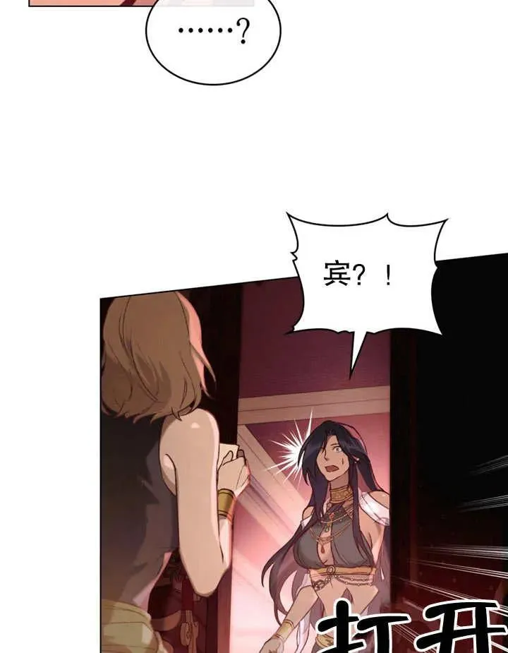 第14话20